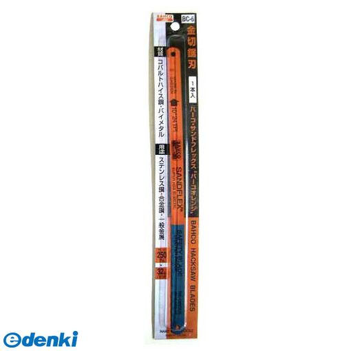 三共コーポレーション 4954458312016 BC−6 ノコバ サンドフレックス【1イリ】 32T ＃211026【キャンセ..