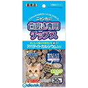 マルカン　サンライズ事業部0120-64-7181【商品説明】■噛むことで歯垢の沈着を抑え、お口スッキリ。食べるだけでデンタルケアが出来るので歯ブラシが苦手なネコちゃんにもおすすめです。健康な美しい歯をサポートするアパタイトカルシウム入り。■原産国：日本　賞味期限：12ヶ月　穀類（小麦粉等）、肉類（チキン等）、魚介類（白身魚等）、でん粉類、乳類、糖類、種実類（またたび等）、リン酸化オリゴ糖カルシウム（POs−CaR）、ミネラル類（焼成カルシウム）、増粘安定剤（グリセリン、加工デンプン）、保存料（ソルビン酸カリウム）、調味料、着色料（二酸化チタン）たん白質・・・10.0％以上、脂質・・・2.5％以上、粗繊維・・・2.0％以下、灰分・・・5.0％以下、水分・・・25.0％以下