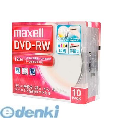 マクセル maxell DW120WPA.10S 録画用DVD-RW ひろびろホワイトレーベル 10枚入り
