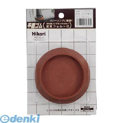 光06-6764-1531【商品説明】【特長】■丸底脚の保護、滑り止め、キャスターストップとして最適です。【用途】■家具や椅子などの脚に付ける保護キャップとして。【仕様2】■内径65mm【材質／仕上】■EPDM,ウール　レーヨン　