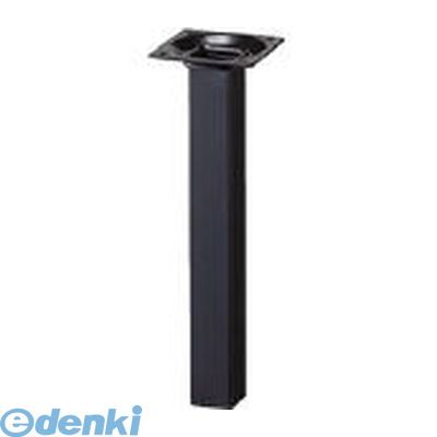 光 KSK252-1 スマートレグ角脚25×25×200mm 黒 KSK2521