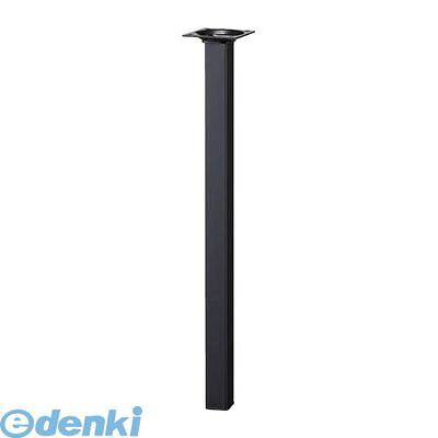 (LINEクーポン有)光 KSK254-1 スマートレグ角脚 25×25×400mm 黒 KSK2541