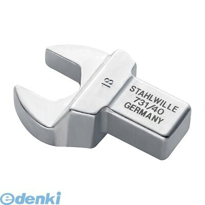 (LINEクーポン有)スタビレー:STAHLWILLE： STAHLWILLE 731/40-19 トルクレンチ差替ヘッド スパナ 731/4019 トルクレンチ差替ヘッドスパナ