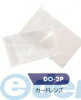 TSK DO-2P カードレンズ DO2P