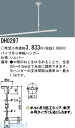 パナソニック電工 DH0297 パイプ吊り伸縮ハンガー シルバー DH0297(3)