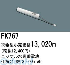 【スーパーSALEサーチ】パナソニック電工 FK767 誘導灯 非常用照明器具用交換電池 FK767