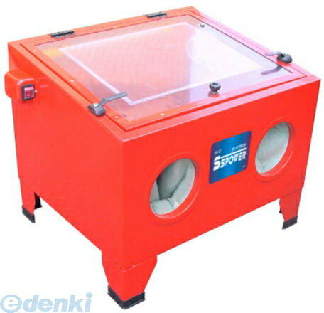 (LINEクーポン有)パオック paock SB-07 サンドブラスタ SB07 SSPOWER サンドブラスター エアー工具 作業工具