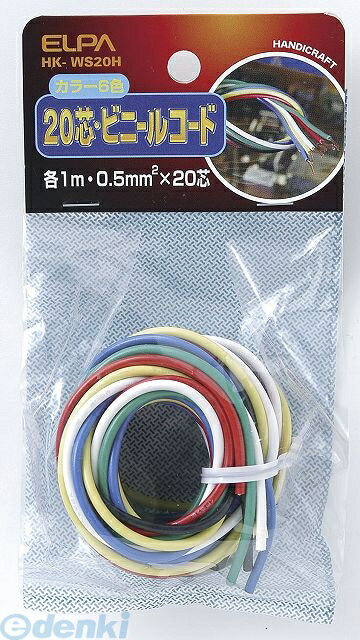 (LINEクーポン有)朝日電器 ELPA HK-WS20H 