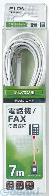 朝日電器 ELPA TEW-T070 テレホンコード6キョク2／4シン7M TEWT070【ポイント10倍】