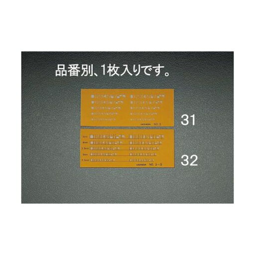 エスコ EA736MA-32 140x60x0.6mm数字定規 EA736MA32【キャンセル不可】 エスコ EA736MA-32 140x60x0.6mm数字定規 EA736MA32【キャンセル不可】