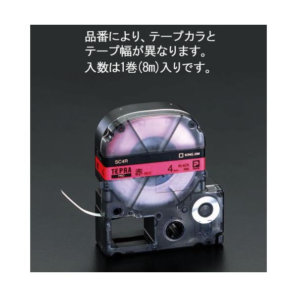 エスコ EA761DK-62 6mmカセットテープテプラ用緑 EA761DK62【キャンセル不可】