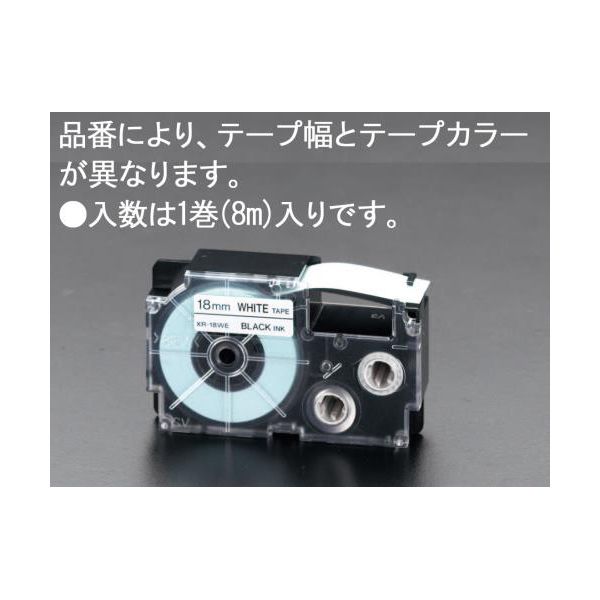 エスコ EA761DS-54 36mmテープカートリッジ白 EA761DS54【キャンセル不可】