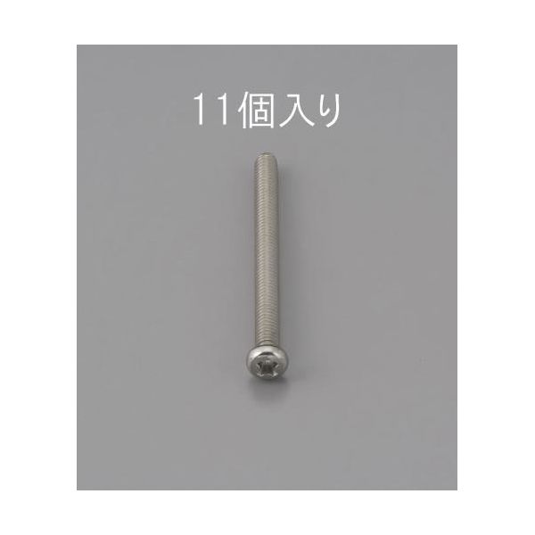 エスコ EA949NF-225 M2 x25mm 【ステンレス】ナベ頭小ネジ【11コ】 EA949NF225【キャンセル不可】