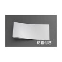 エスコ EA441WA-30 150x300x0.1mm/ステンレス板【粘着付】 EA441WA30【キャンセル不可】