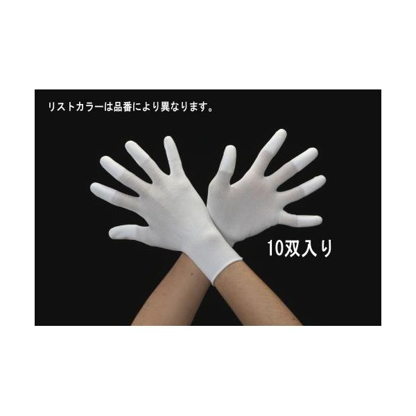 (LINEクーポン有)【個人宅配送不可】【即納在庫品】「直送」エスコ EA354AB-42A 【M】 手 袋【樹脂コート／10双】 EA354AB42A【キャンセル不可】