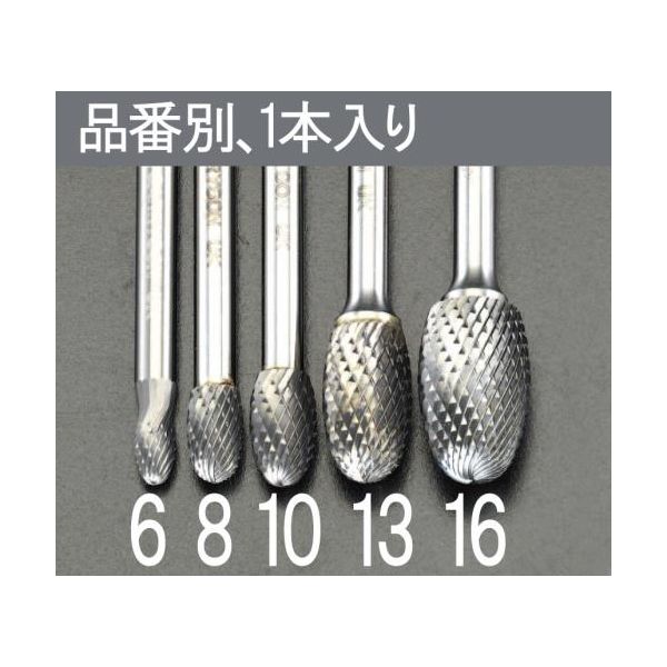 【即納在庫品】「直送」【個人宅配送不可】エスコ EA819JG-8 8x13mm6mm軸超硬カッタ- EA819JG8【キャンセル不可】