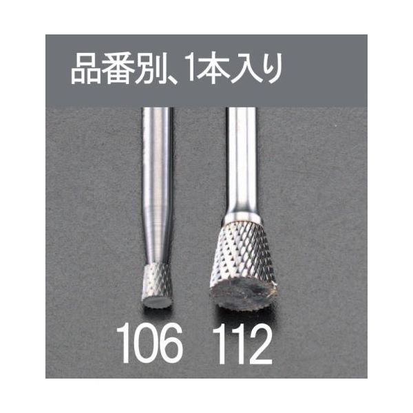 エスコメーカーお問い合わせ：06-6532-6226●軸径…6mm●刃形状…ファインダイヤモンドカット●材質…タングステンカーバイド●適合材質…鍛鋼、サーメット、ステンレス鋼●刃径…6mm●刃長…7mm●全長…50mm●入数…1本入り