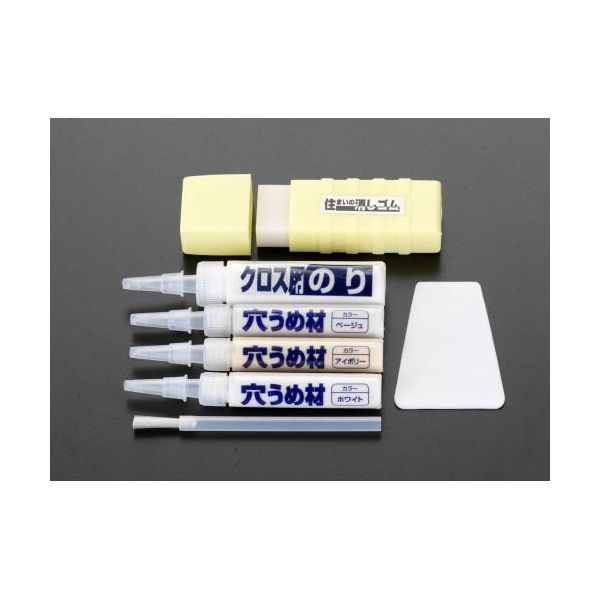 【即納在庫品】「直送」エスコ EA934SA-10 7gx3本クロス補修剤キット EA934SA10【...