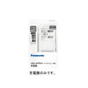 エスコ EA758YK-2C 単1－単4・6P形用　ユニバーサル充電器 EA758YK2C【キャンセル不可】