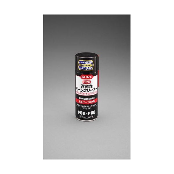 樂天商城 - (LINEクーポン有)【個人宅配送不可】【即納在庫品】「直送」エスコ EA920BA-20 420ml　遅乾性パーツクリーナー EA920BA20【キャンセル不可】