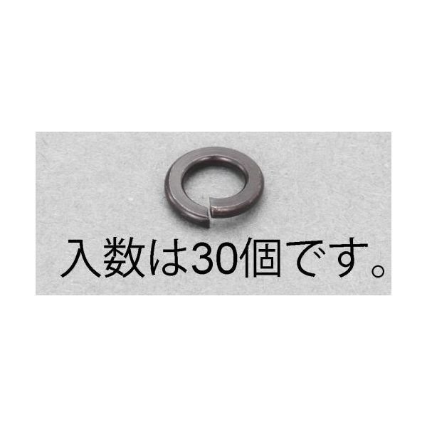 エスコ EA949LY-604 M4　スプリングワッシャー ステンレス／黒色／30枚 EA949LY604【キャンセル不可】