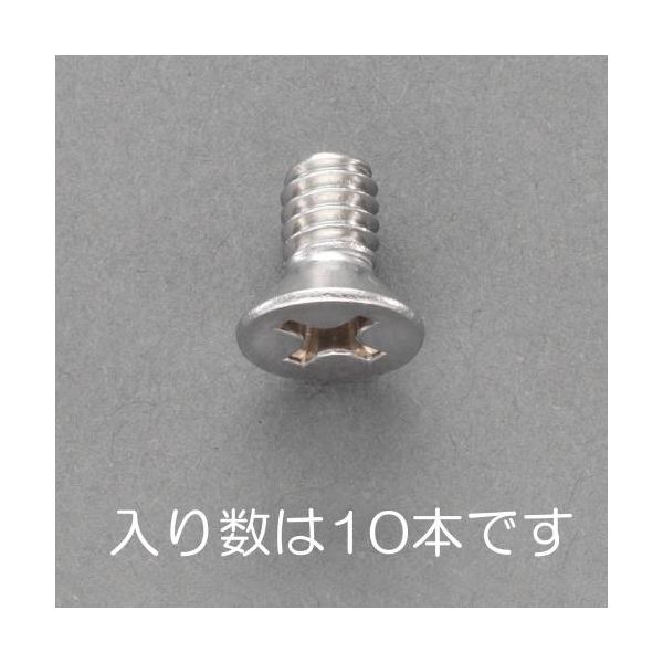 Rakuten - 【個人宅配送不可】【即納在庫品】「直送」エスコ EA949NB-9A UNC　No　4x3／8 皿頭小ねじ ステンレス／10本 EA949NB9A【キャンセル不可】
