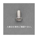 エスコ EA949NU-302 M3 x 6mm 皿頭小ねじ 真鍮/85本 EA949NU302【キャンセル不可】