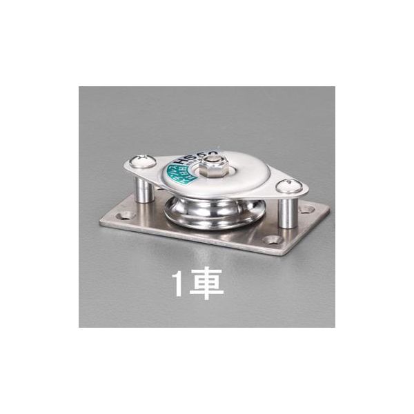 (LINEクーポン有)【個人宅配送不可】【即納在庫品】「直送」エスコ EA987HL-1 横型固定滑車 1車／メタ..