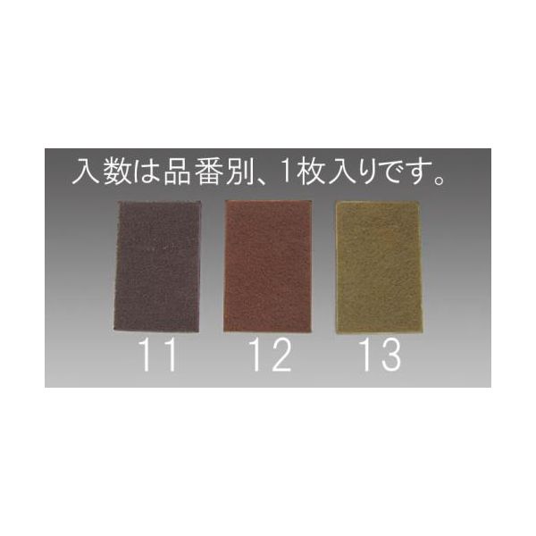 エスコ EA366D-13 細目 ケンマロン 1枚 EA366D13【キャンセル不可】