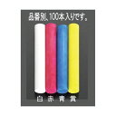 エスコメーカーお問い合わせ：06-6532-6226●色…白●人体に害がなく、粉末の飛散も少なく、ムラのない書きやすさ。●入数…100本●サイズ…φ12×80mm　
