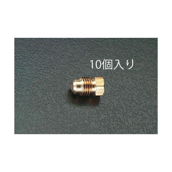 樂天商城 - (LINEクーポン有)【個人宅配送不可】【即納在庫品】「直送」エスコ EA443PA-2 1/4フレアープラグ10個 EA443PA2【キャンセル不可】