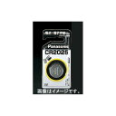 エスコ EA758YD-21 BR2325P 3V リチュームコイン電池 EA758YD21【キャンセル不可】