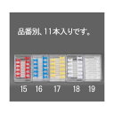 エスコメーカーお問い合わせ：06-6532-6226●針長…25mm●カラー…イエロー●材質…PS樹脂、鋼線●入数…11本●収納便利なプラケース入り●25ミリの長い針でしっかりさせるプッシュピン。　