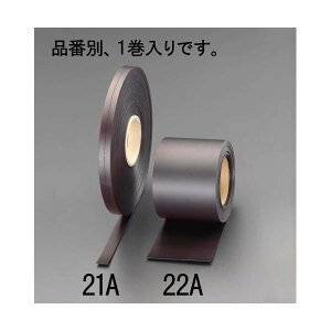 【個人宅配送不可】エスコ EA781BX-21A 直送 代引不可・他メーカー同梱不可 2．0x19mm x20mゴムマグネット EA781BX21A【キャンセル不可】