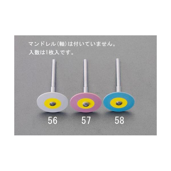 エスコメーカーお問い合わせ：06-6532-6226●マンドレル(軸)…なし●軸径…3mm●ヘッドサイズ…φ26×2mm●最大回転数…5000〜10000rpm●用途…セラミック等の高品質研磨に●入数…1本入り●色…グレー●粒度…細目
