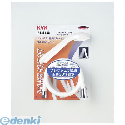 KVK PZS312S eV[nf wbh{V[z[X yLZsz