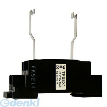 富士電機 TP411X レール取付・ねじ取付共用形ねじ配線用ソケット