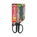 4977292628334 千吉 ガーデニング鋏キャップ付 SSP−20