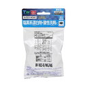 4977292902106 SK11 吸収缶ハロゲン・酸性ガス用 M−102−X/HG/AG