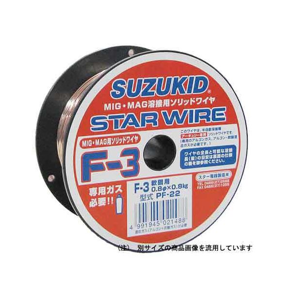 (LINEクーポン有)【即納在庫品】「直送」4991945026537 溶接用ワイヤ スターワイヤF−1 ステンレス用ノンガスワイヤ 0．8φ×0．45kg スズキッド SUZUKID スターワイヤ スター電器製造 ノンガスワイヤステンレス用 ステン用