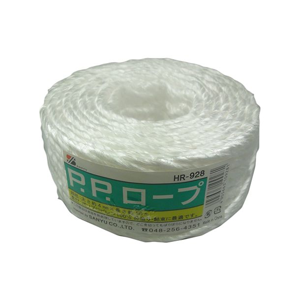 (LINEクーポン有)4905663109281 三友産業 PPロープ HR−928 50M SANYU 結束用品 ビニール紐