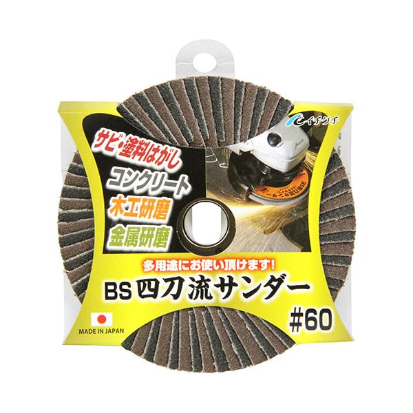 4951989601664 BS BS四刀流サンダー 100X15−60 イチグチ ICHIGUCHI 作業工具 先端工具 研磨砥石