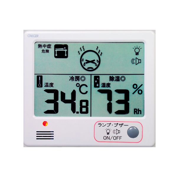 【スーパーSALEサーチ】4955286808559 CRECER デジタル温湿度計 熱中症目安 CR－1200W