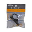 【スーパーSALEサーチ】4956133001130 ツヨロン フックハンガー R−19−HD(4)