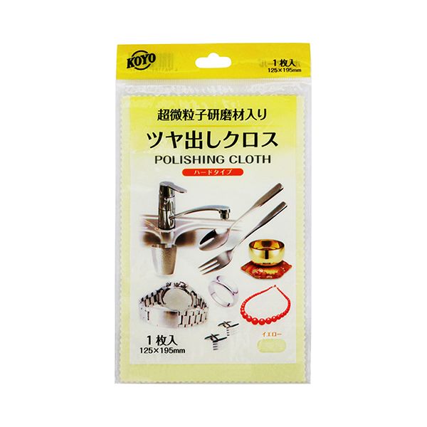 4961189117117 KOYO ポリマールシート イエロー