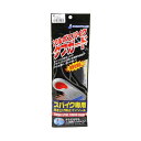 4961928612231 SORBO ソルボスパイクタフガード M 61223(4)