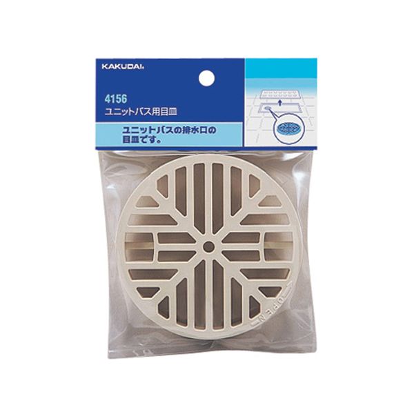 (LINEクーポン有)4972353415601 カクダイ ユニットバス用目皿 4156 KAKUDAI 浴室用品 浴室部品 水道材..