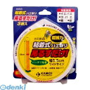 【商品説明】■コバエ等に抜群の誘引効果を発揮する黄色の太くて長い粘着式リボンは、まさに「吊るすだけ!」■全長：550mm