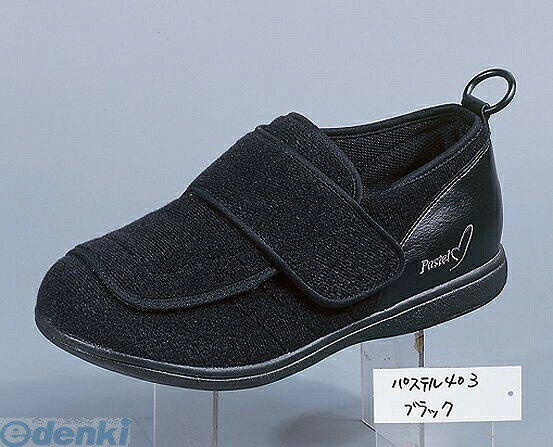 【商品説明】むくみや外反母趾対応●むくみや外反母趾足入れスムースな全面オープンパターン。ウィズ調整可能でカップインソールを外せば一回り大きくなります。つま先が高く、すり足歩行でもつまづきにくい。足入れをサポートする踵フック付き。●26.0?28.0は(1)(2)のみ●［サイズ］●［スペック・材質］●ナイロンパイル面ファスナー