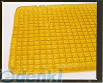 4560184160106 車いす用アクションパッド3 #9700キュービック アクションジャパン 車椅子用アクションパッド キュービックアクション